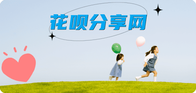 阳江信用卡商家平台☀️诚信信用卡24小时在线接单 - 取现信用卡